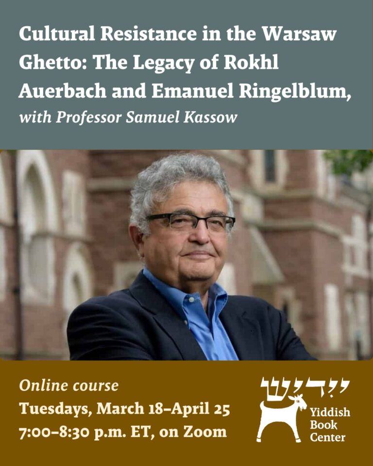 Warsaw Ghetto Online Course