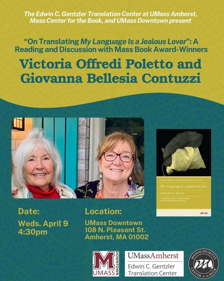 UMass translation event