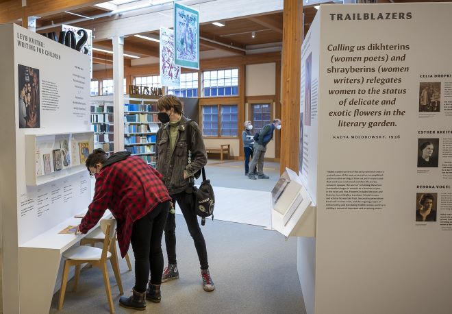 Yiddish Book Center masked tours