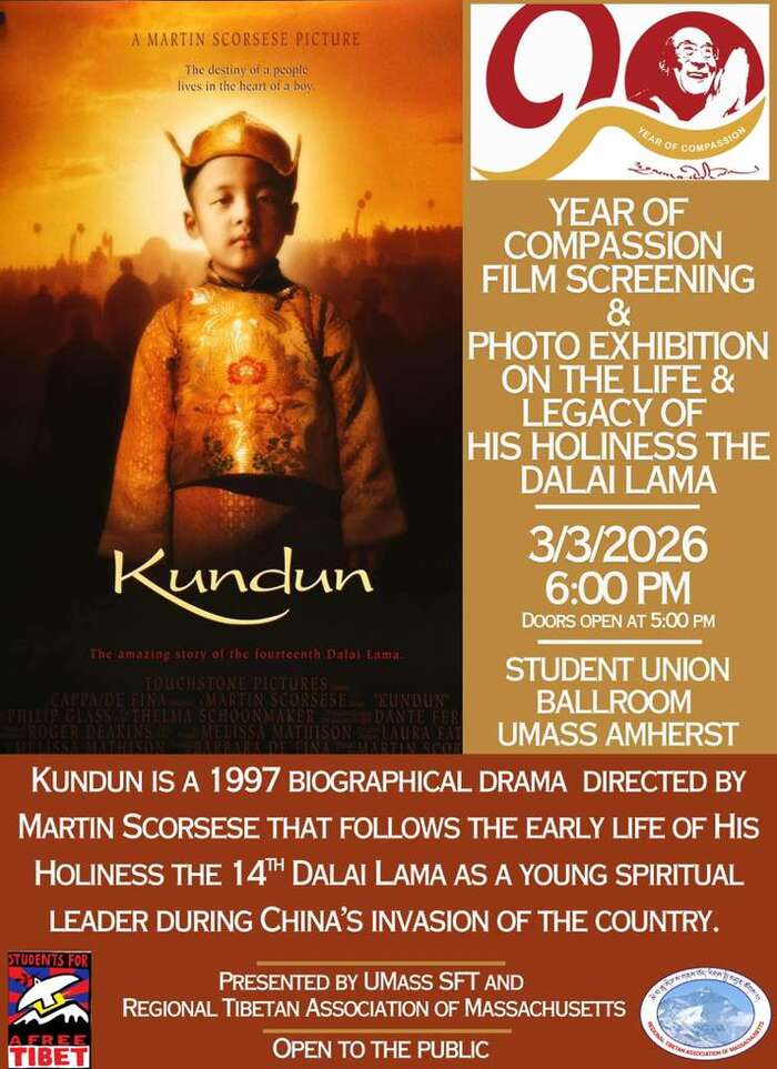Kundun screening in UMass