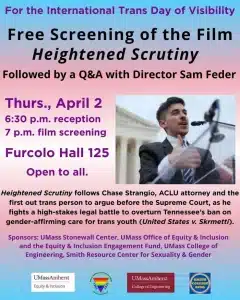 Heightened Scrutiny screening UMass